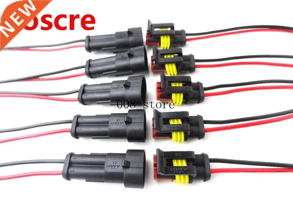 5set 2 Pin Way Waterproof Electrical Connector Adapter Plug