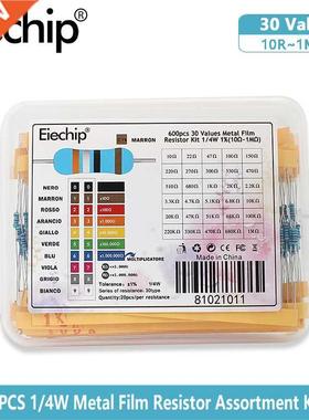 600pcs 1/4W Metal Film Resistor kit set 30 Values resistors