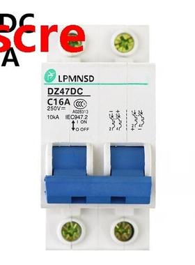 DZ47 DC 2P 16A 250V 10kA Circuit breaker DC MCB safety break