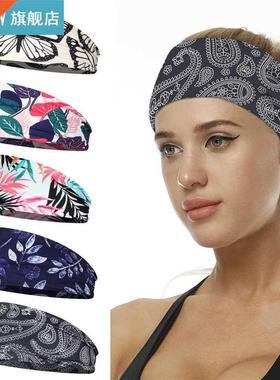 Multi-function Anti-Slip Sports Yoga Hair ands Stretchale