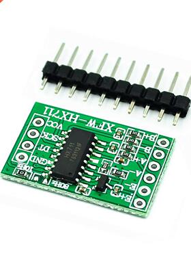 10PCS/LOT Goose electronic HX711 module weighing sensor 24 A