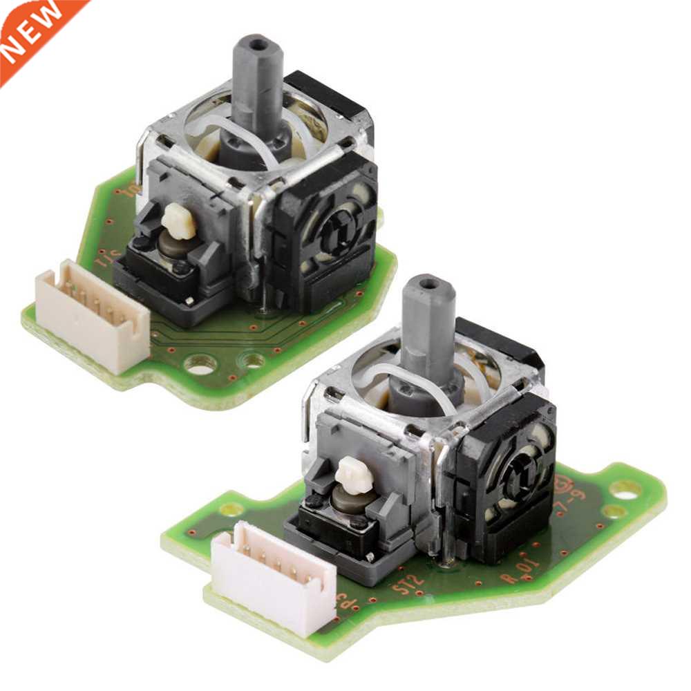 For Wii U WIIU GamePad Controller 1 Pair Left & Righ