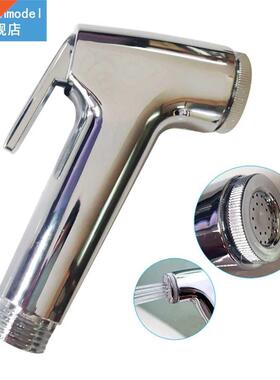 1PCS Handheld Douche Shatta Bidet faucet Toilet Hand Held B