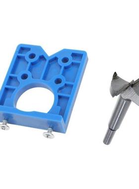 35mm Concealed Hinge Jig Kit Adjustable Forstner Drill Guide