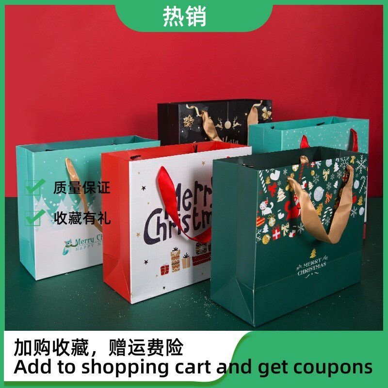 christmas gift bag christmas eve gift bag paper bag gift bag