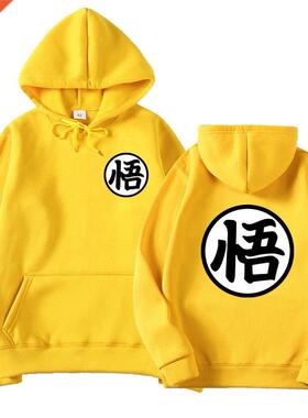 Newest Jpnese nime Hoodie Cosply Siyn Son hrjuku Gok