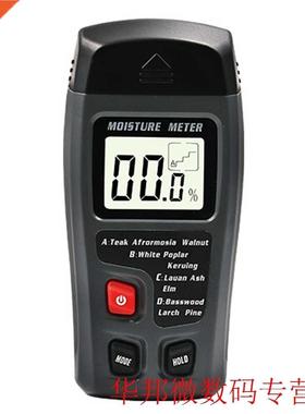 Detector Humidity Tester Digital Large Electrical Tool LCD D