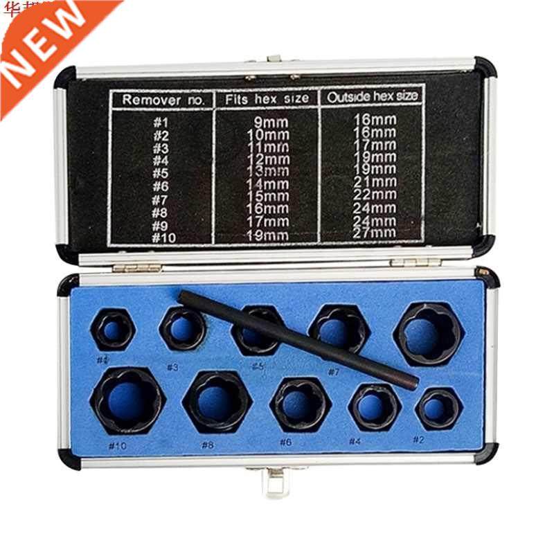 11 pièces Kit d	outils à main avec bo&icirc