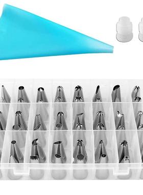 52Pcs Icing Piping Nozzle Cake Decorating Sugarcraft Pastry
