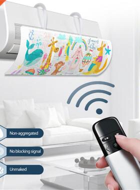Adjustable Air Conditioning Cover Anti-direct Blowing Wind D