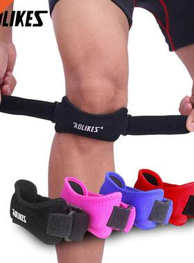 1PCS Adjustable Knee Patellar Tendon Support Strap Band Knee