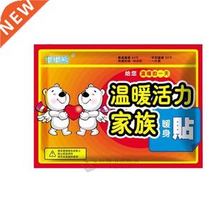 10 Packs Body Warmer Heat Patch Keep Hand Leg Foot Warm Pa