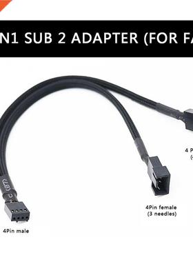CPU PC Case Fan 4 Pin Extension Y Splitter Cable to /4 Pin