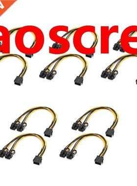 10Pcs/Lot CPU 8P Female to Dual 8Pin 6+2P Male Graphics Vide