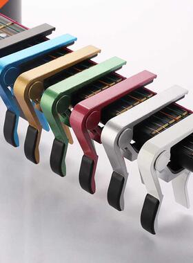 Accesoros de gutarra Capo Unversal, llave de abrazadera d