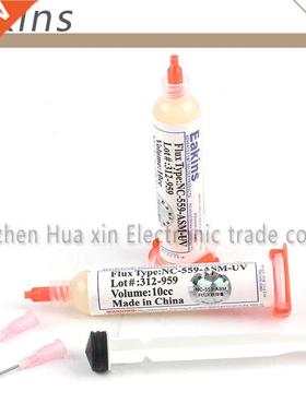 2pcs/lot 10CC NC-559-A-V Solder Flux Paste Lead-free + Needl