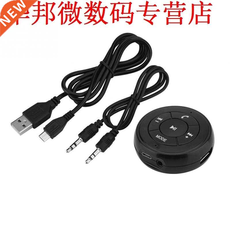 Bluetooth Receiver Handsfree Aux Adapter For Car Audio/Home