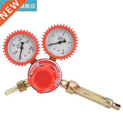 YQE-03A Pressure Reducing Valve Red Alloy Steel Acetylene Re