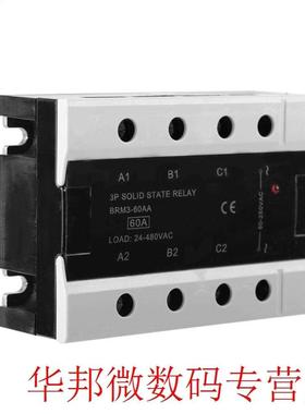 Load 24-480VAC Three Phase Solid State Relay 60AA/100AA