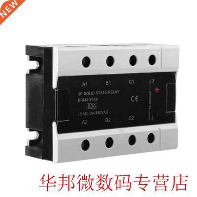Load 24-480VAC Three Phase Solid State Relay 60AA/100AA