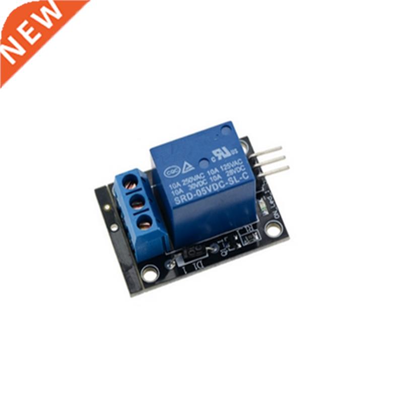 KY-019 5V O1 Channel Relay Module Board Shield For PIC AVR D