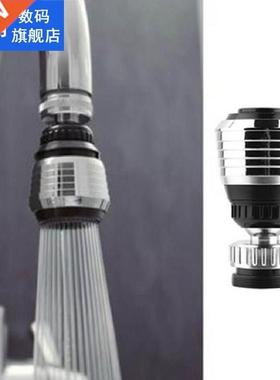 360°Rotate Swivel Faucet Nozzle Water Saving Tap Filter