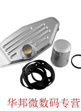 45RFE 545RFE 68RFE Transmission Filter Kit 4WD Governor Line