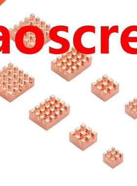 2Set Heat Sink Metal Copper Heatsink Passive Cooling Pad Hea