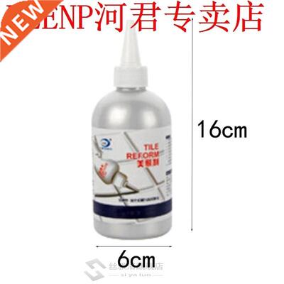 Tile Gap Refill Agent Tile Reform Coating Mold Cleaner Tile