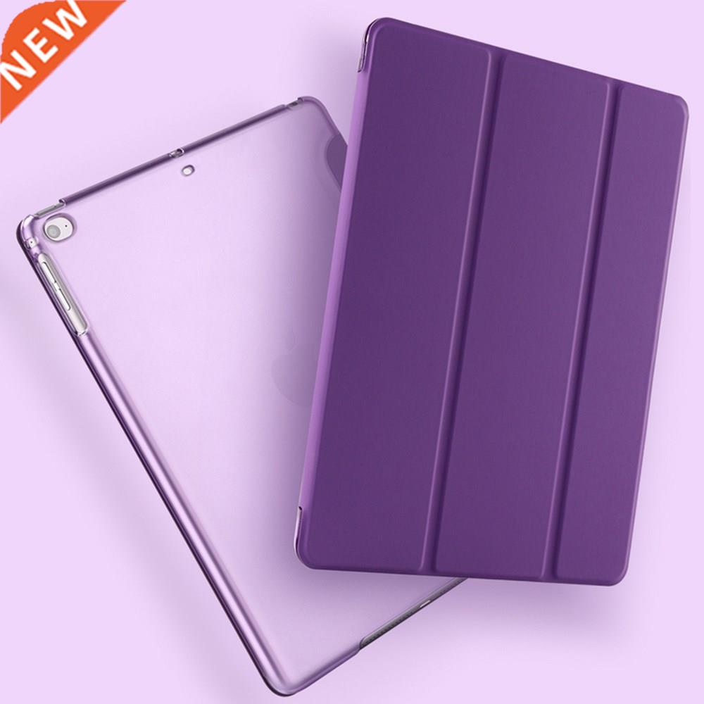 Case cover For iPad mini 1 2  4 5 models A142 A1489 A1599