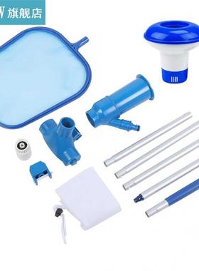 Pool Cleaning Net Equipment Adjustable Swimming Pool Cleanin