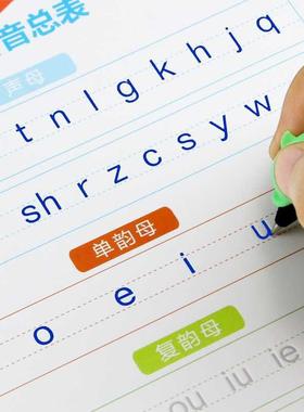 new 2pcs Pupils children Calligraphy Copybook chinese pinyi