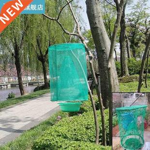 Net Indoor Folding Pest Type Trap Control Fly Garden Hanging