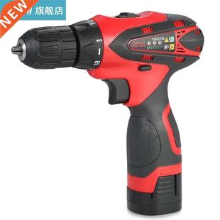 Multi functional Electric 16.8V Two Ion drill speed Lithium