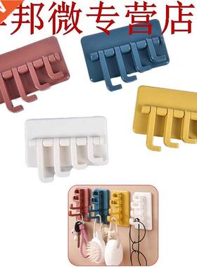 cuisine mur cintre charge portant 3KG salle de bain crochets