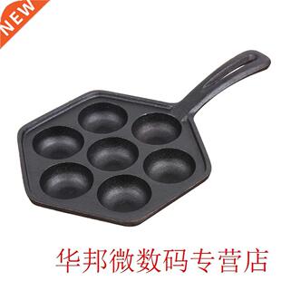 Hanging Meatball Portable Stuffed Takoyaki Mold With Handle