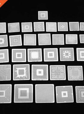Stencils pcs Universal Reballing Rework Net Stencils Steel