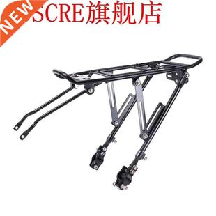 Bicycle Rear Cargo Rack Mountain Bike Seat Carrier Bicycle L