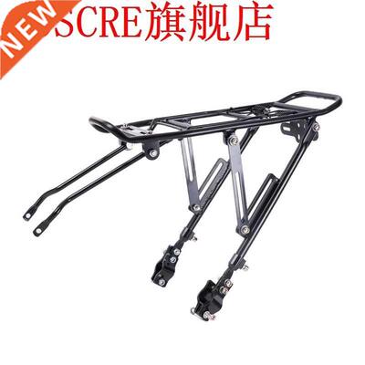 Bicycle Rear Cargo Rack Mountain Bike Seat Carrier Bicycle L