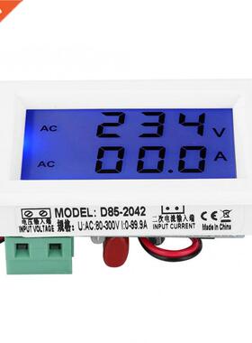 Ammeter D85-2042 Electric Meter Double Digital Display Curre