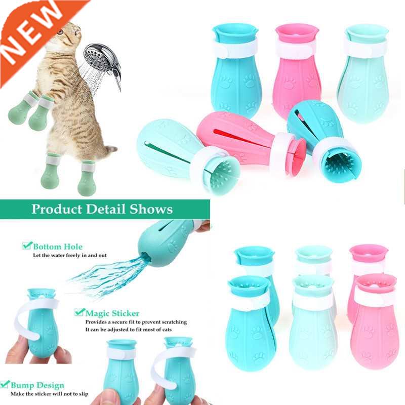 4pcs Silicone Cat Grooming Supplies Anti-Scratch Shoes For C
