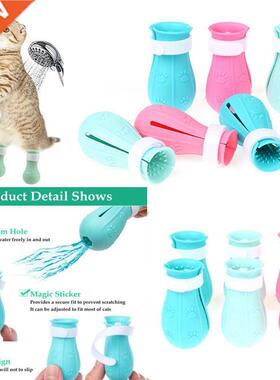 4pcs Silicone Cat Grooming Supplies Anti-Scratch Shoes For C