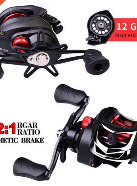 Carrete de pesca de alta velocidad, herramienta de arrasre r