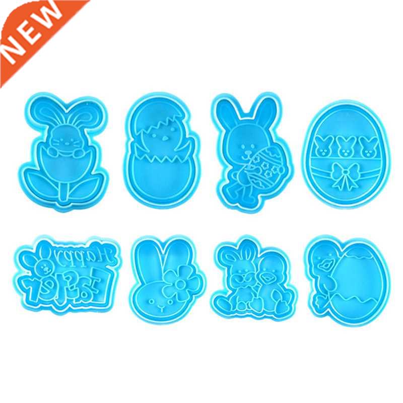 4pcs/set Animal Plastic Fondant Cookie Cutter Biscuit Cake M