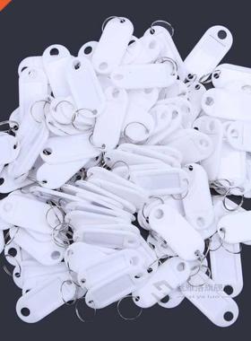 Key Ring Tags(100pcs white)