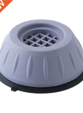 4x Round Refrigerator Leveling Foot Heigen Washing Machine