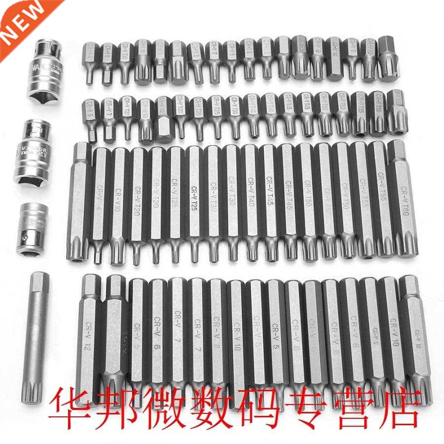 75pcs Screwdriver Bits Chrome Vanadium Steel Screwdriver Bit