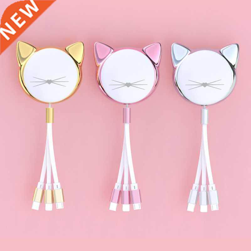 1 pc three-in-one telescopic usb charging cable phone data c