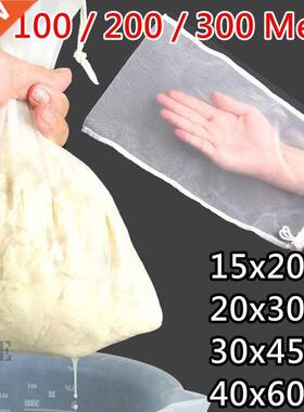 Food Grade Nylon Filter Bag Net 100/200/00Mesh Tea Beer Mil