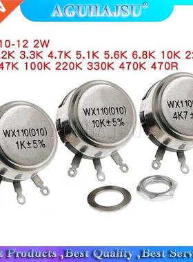 5pcs WX110 (010) 6mm Round Metal Shaft Single Turn Wire resi